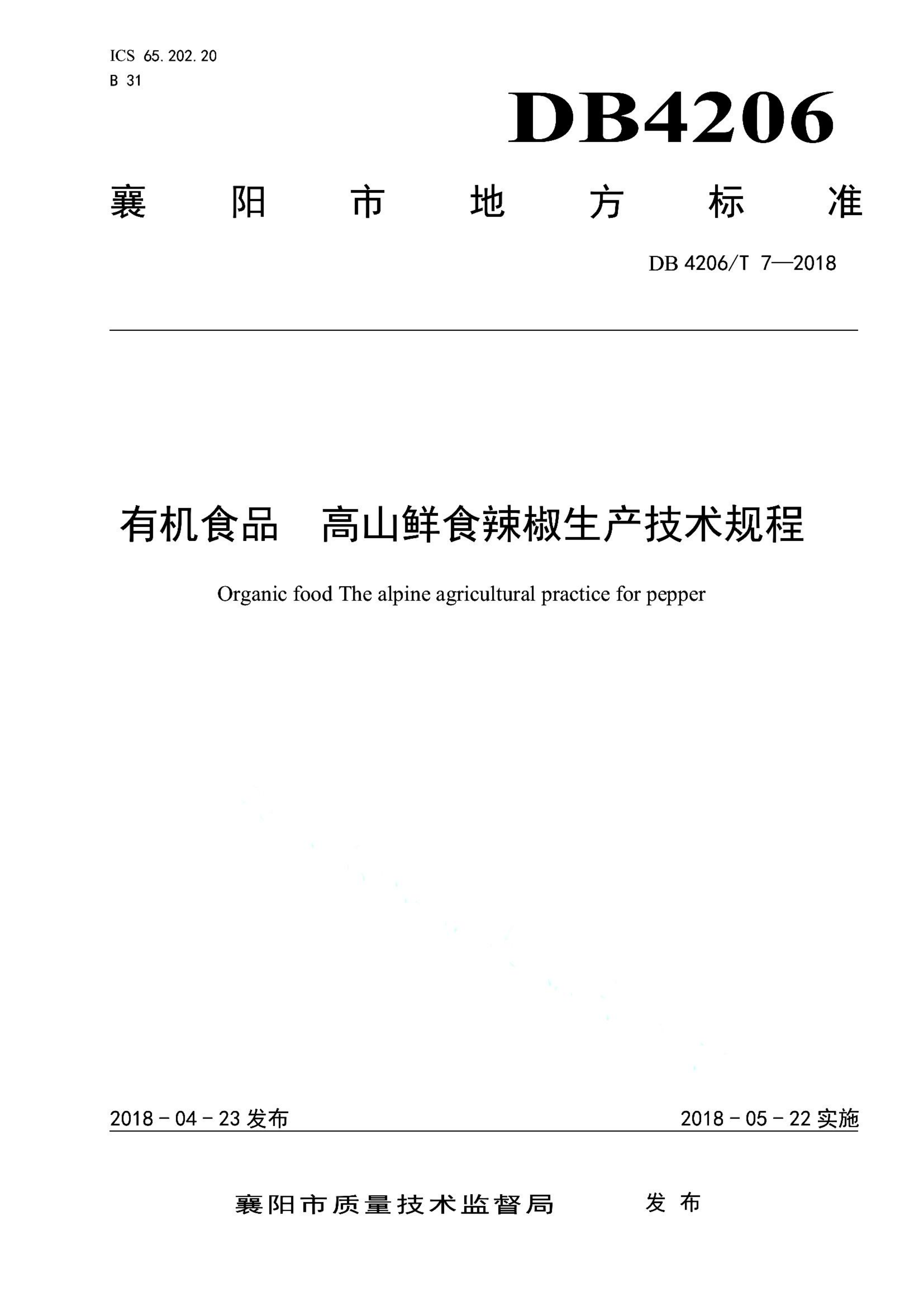 资源详情图
